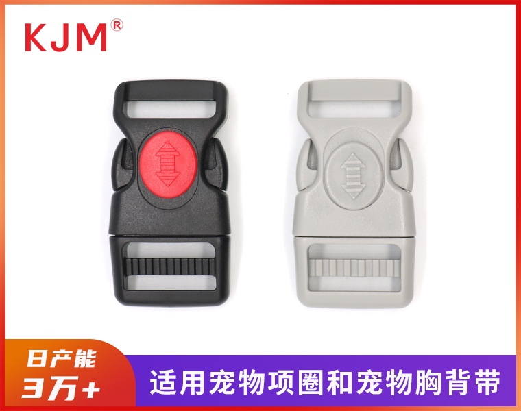 强力保险插扣A-215