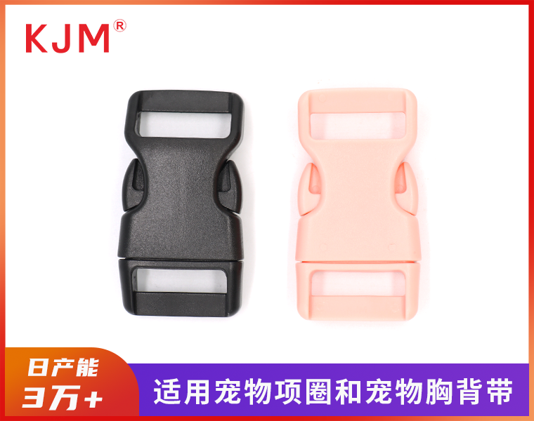 无调节宠物插扣A-217