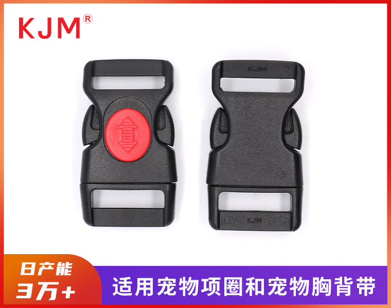 无调节保险插扣A-216