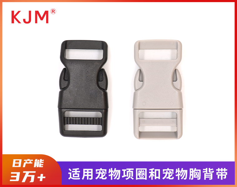 强力保险插扣A-232