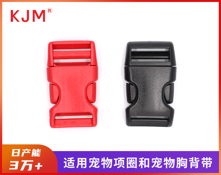 弯形宠物插扣A-214