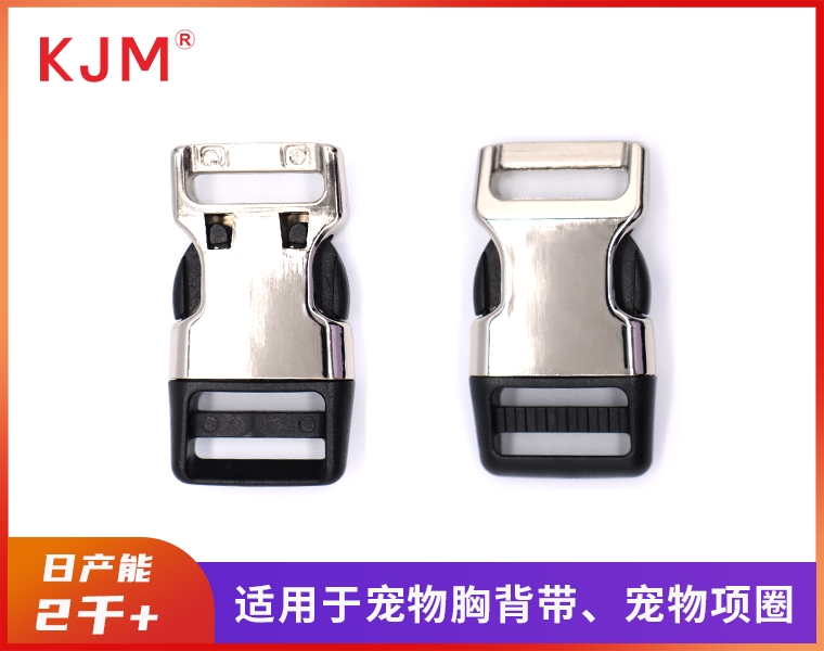 五金宠物插扣Wa-213