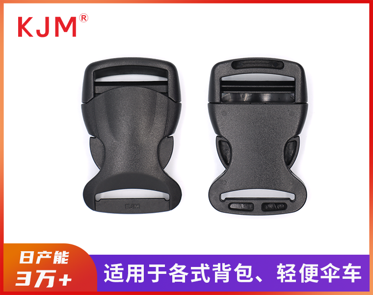 南瓜塑胶插扣A-033