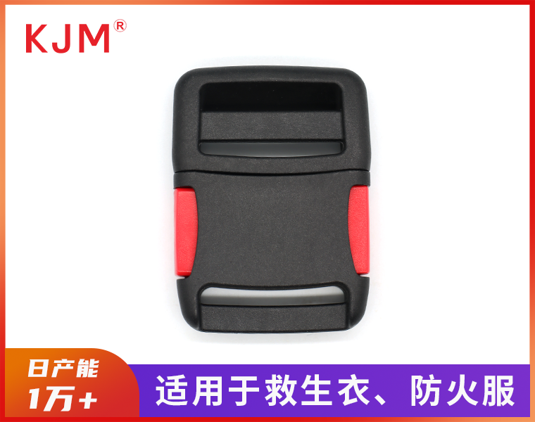 强力保险插扣A-299