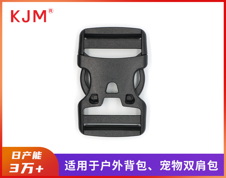 双拉A型插扣A-258