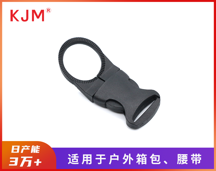 水壶扣安全插扣A-251