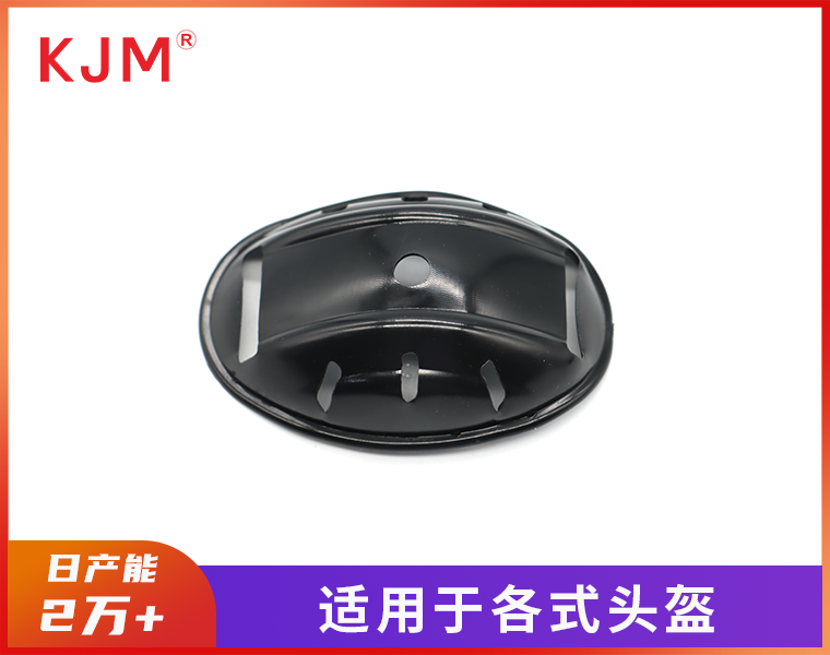 头盔下巴托J-124