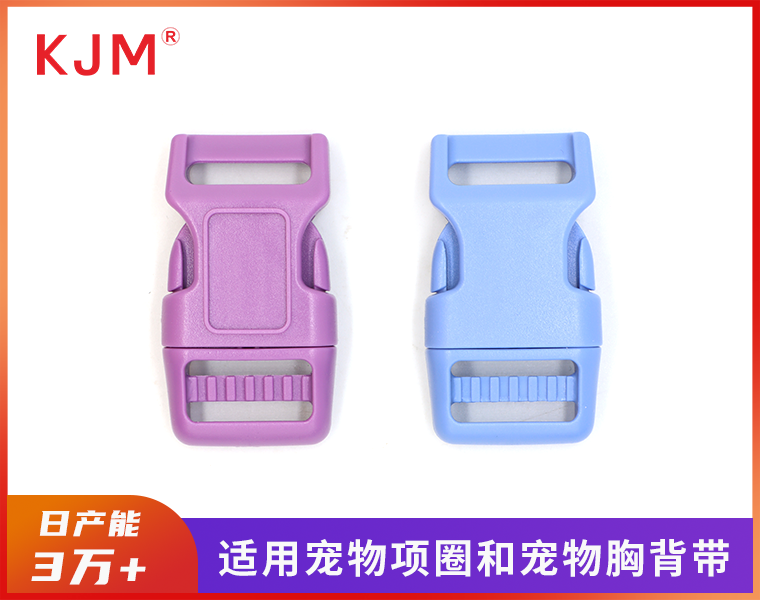 宠物插扣A-213