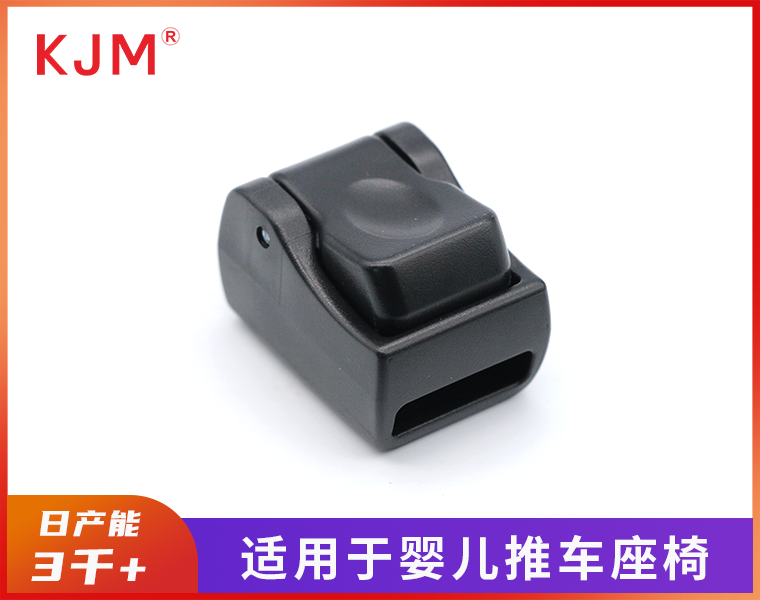 织带调节器H-315