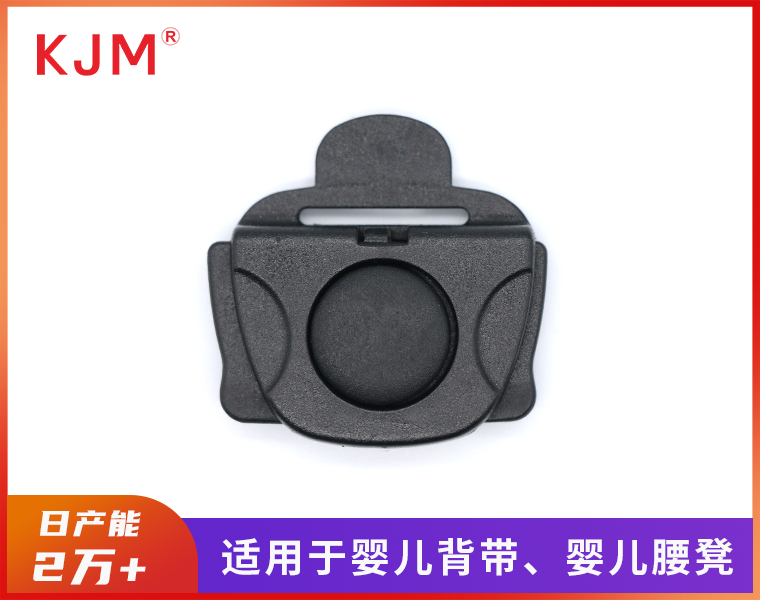 旋转背带扣A-234