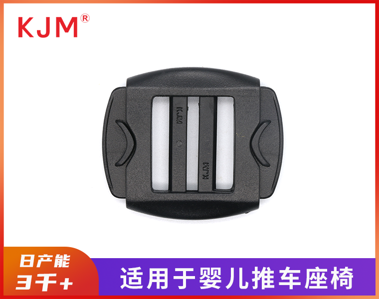 织带调节器H-307