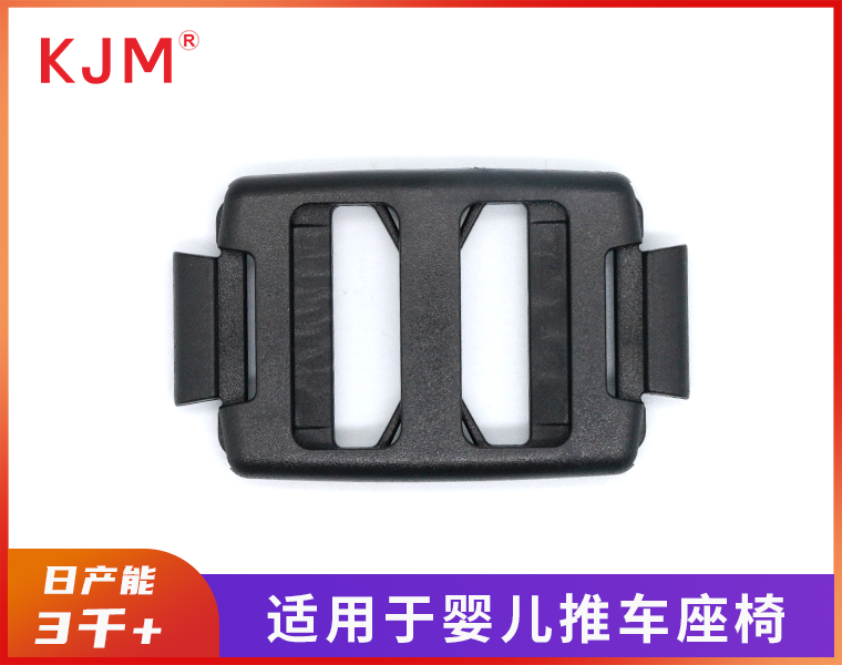 织带调节器H-310