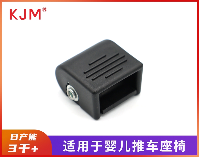 织带调节器H-308