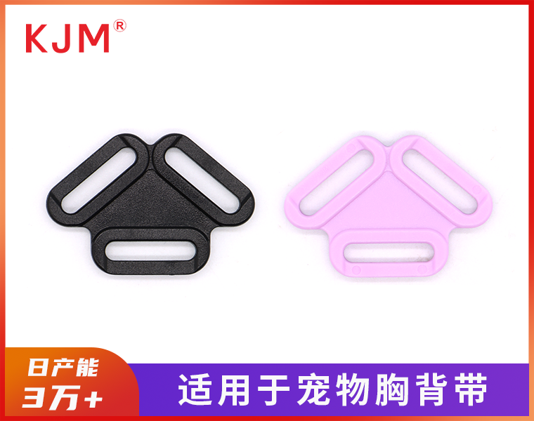 宠物调节扣M-180