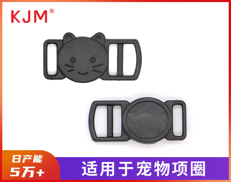 宠物安全扣A-233a&A233