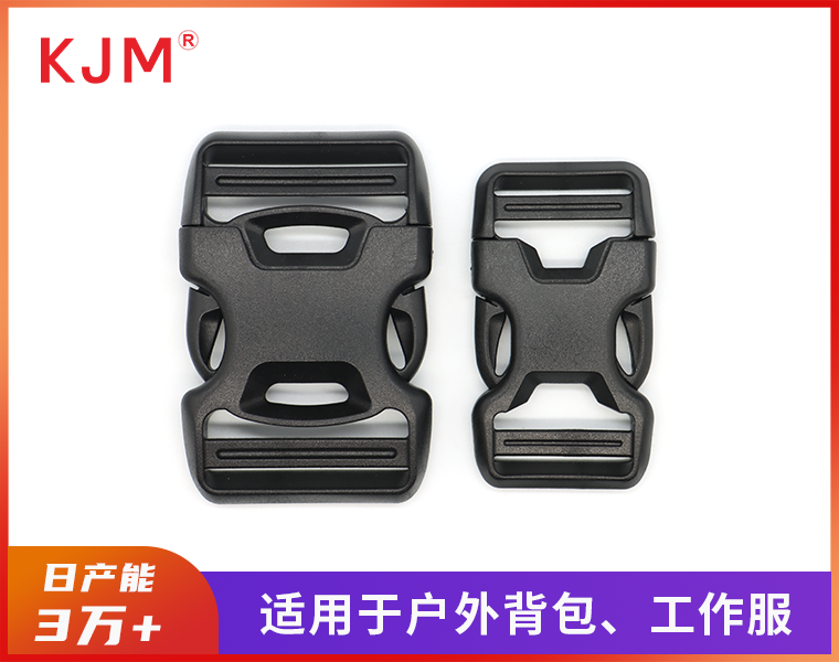 镂空安全插扣A-296