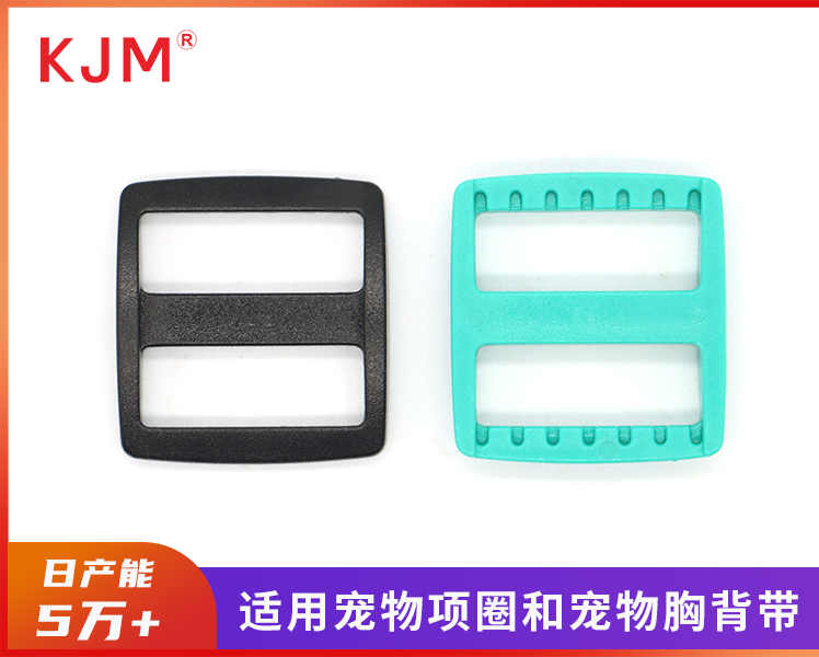 加宽内高塑胶日扣D-009