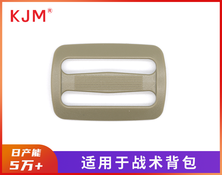 塑胶日字扣D-002d