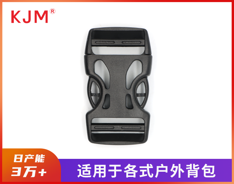 双拉镂空插扣A-018