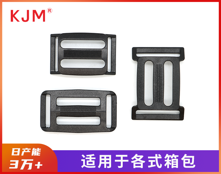 塑胶日扣D-006&D-006a&D-006b