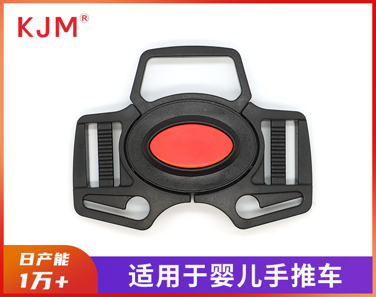 童车扣具A-238&A-238a