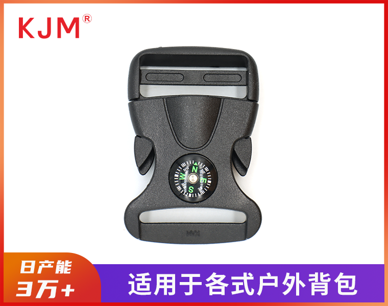 指南针插扣A-185