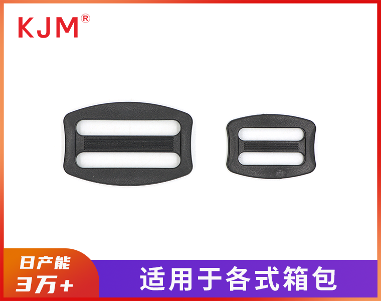 塑胶日字扣 D-052