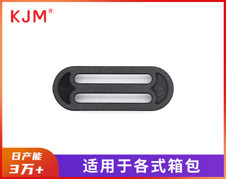 塑胶日字扣D-046