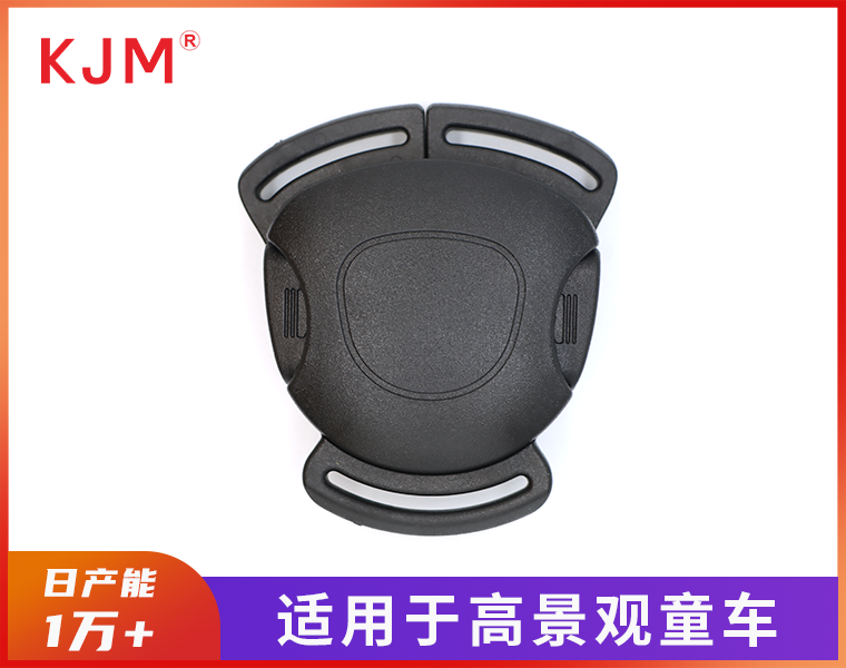 三点式磁铁扣A-449