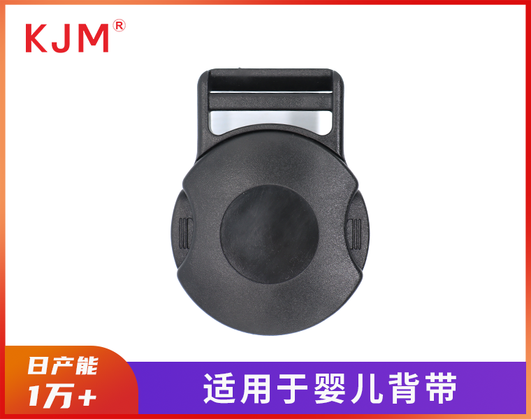 磁铁背带扣A-450