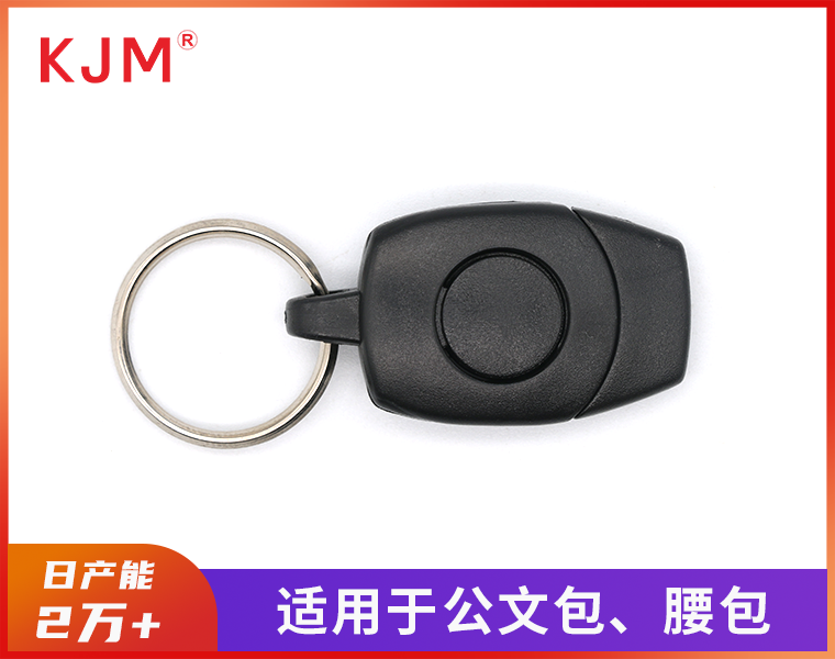 塑胶小插扣H-012