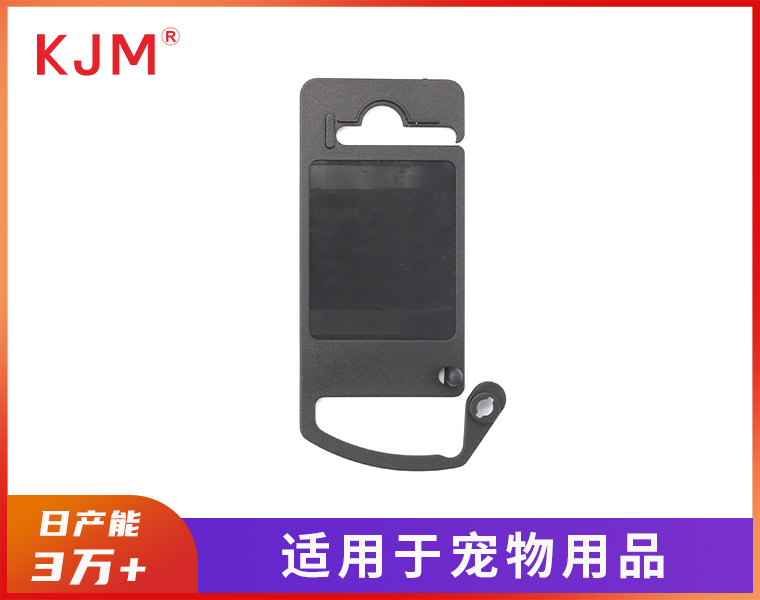 塑胶宠物吊牌Mc-002