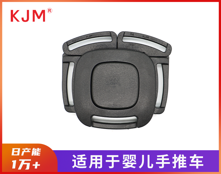 婴童安全扣A-461