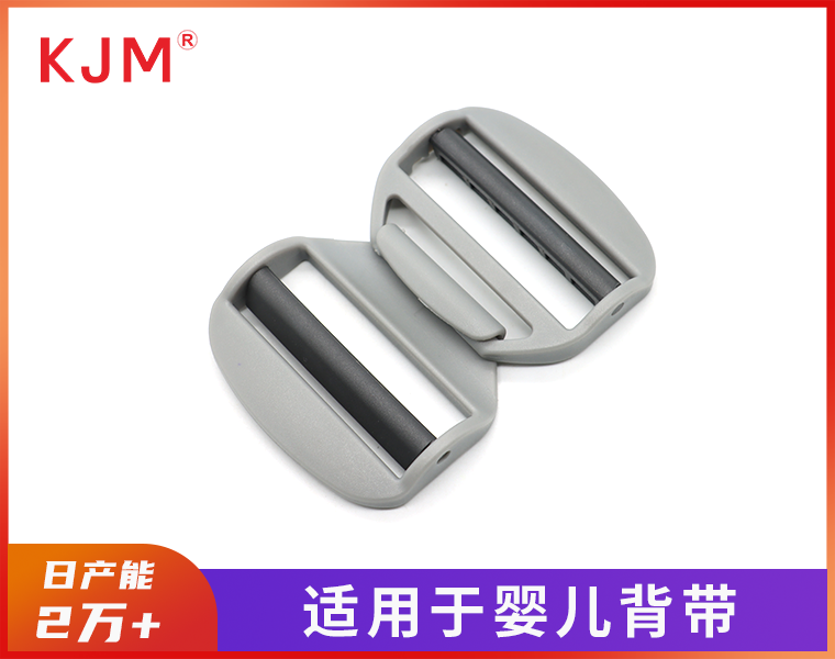 婴儿背带安全扣A-466