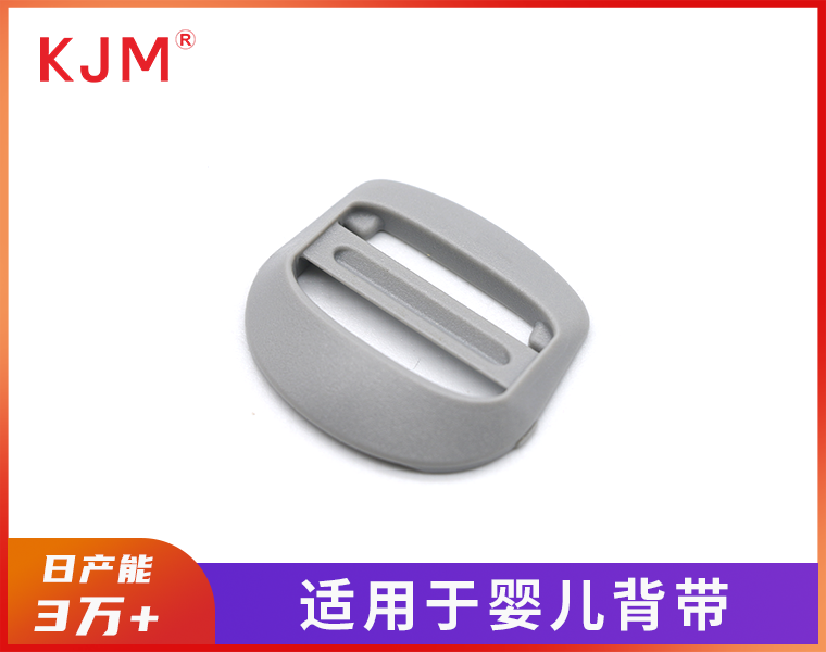 婴儿背带日字扣D-044