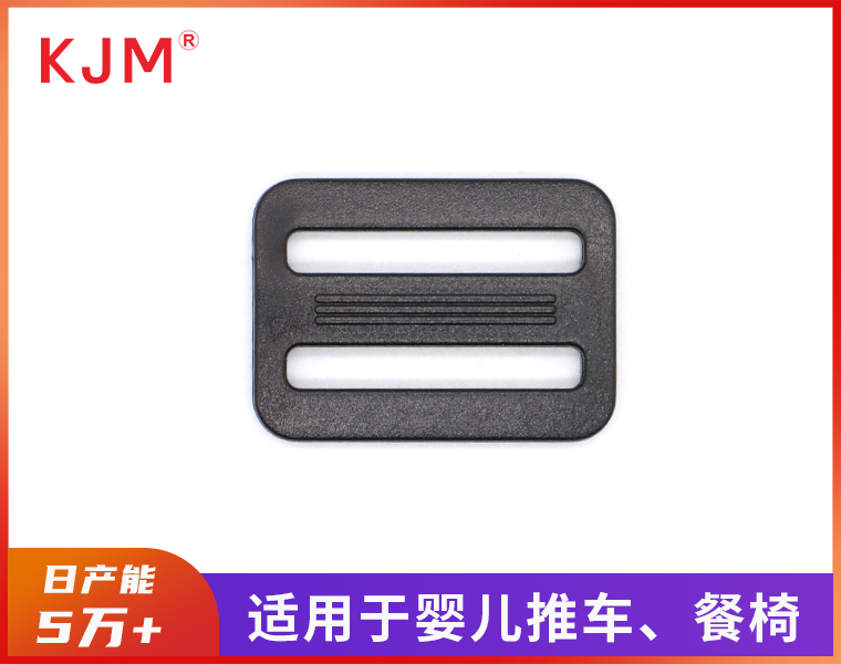 婴童安全扣D-048