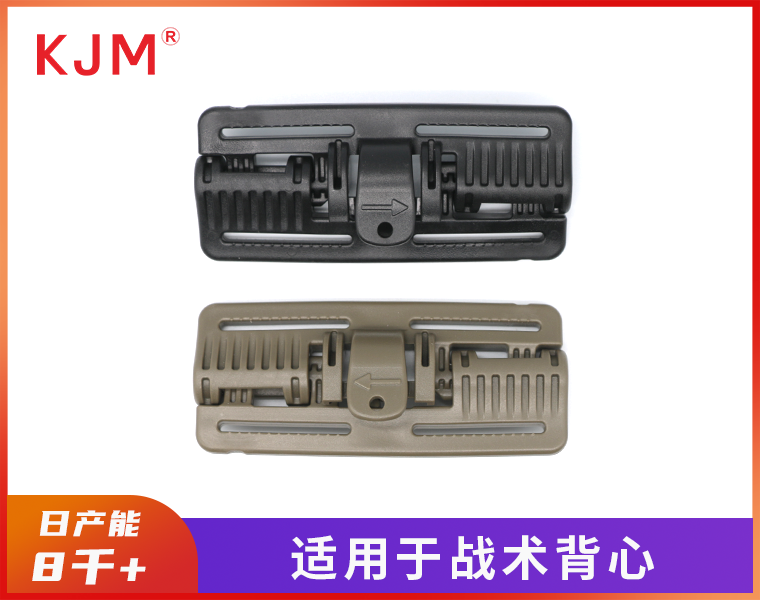 战术快拆扣H-076