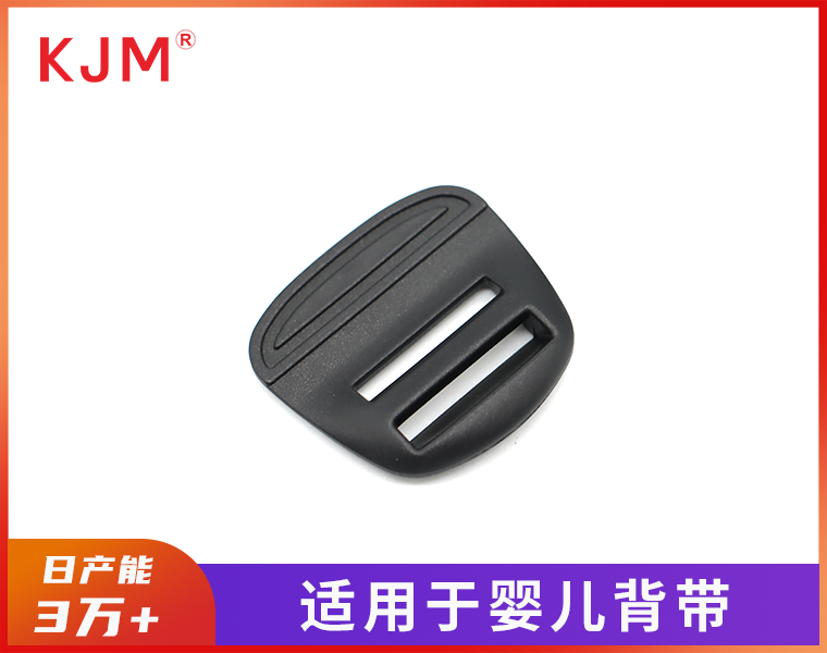 塑胶日字扣D-057