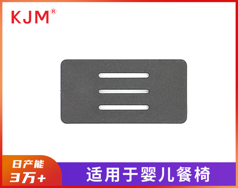 塑胶日字扣D-058