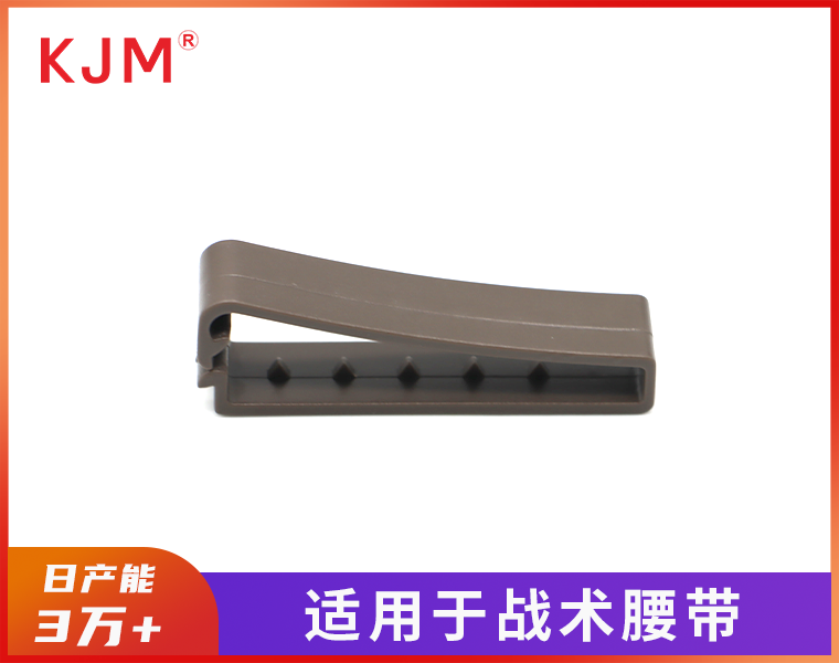 战术腰带扣H-089