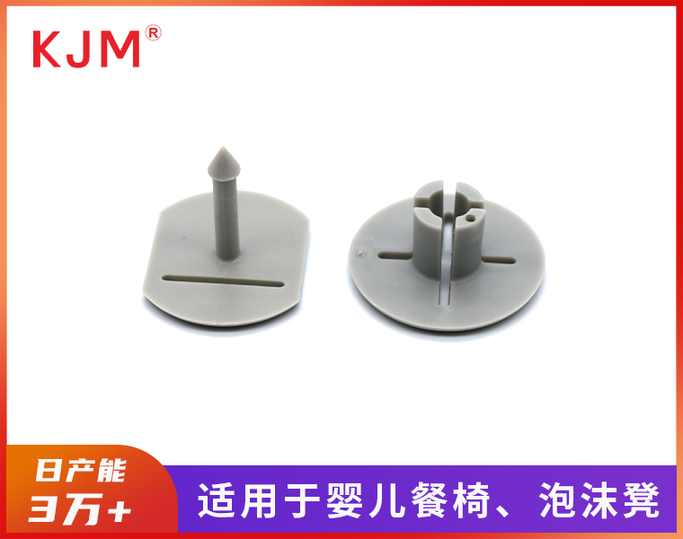 婴儿餐椅配件M-181