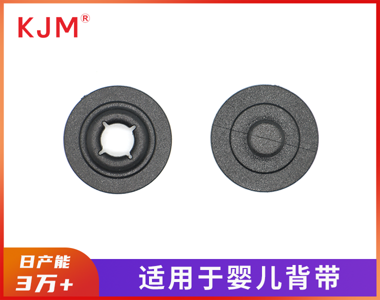 婴儿背带配件M-203