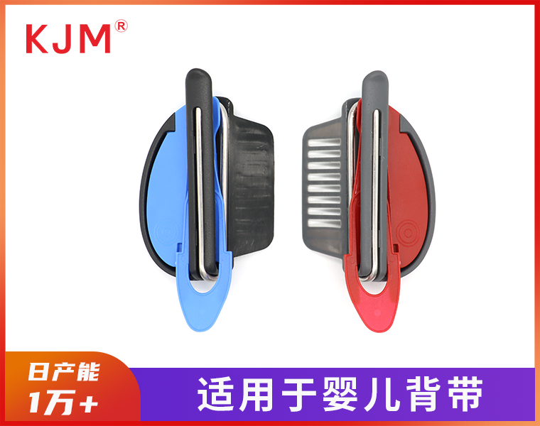 婴儿腰凳配件M-204