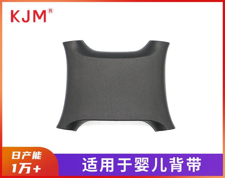 婴儿腰凳配件M-206