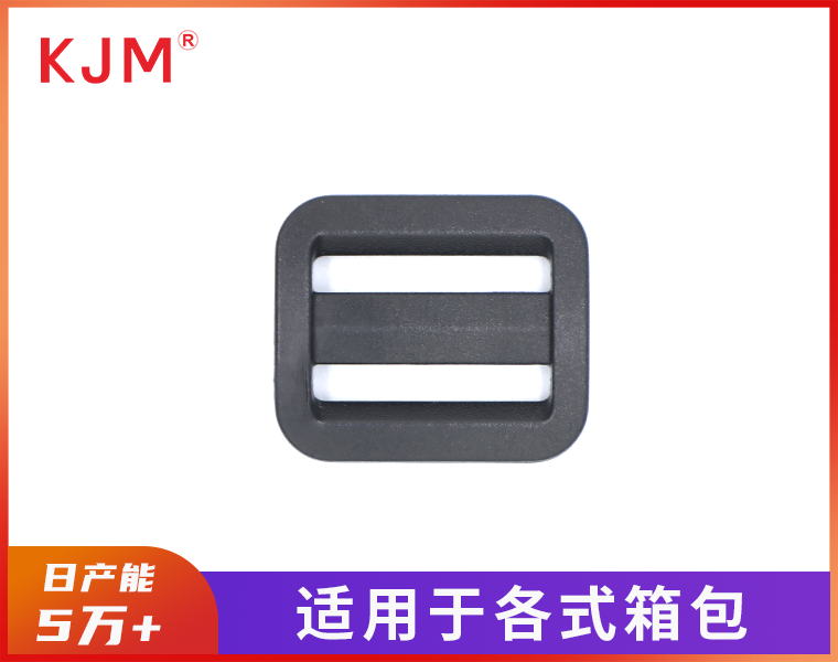 塑胶日字扣D-001b