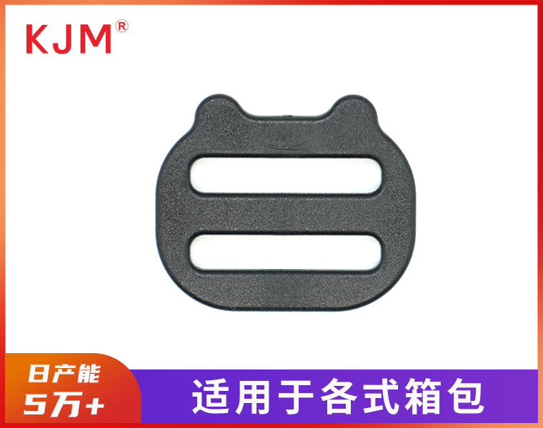 塑胶日子扣D-064