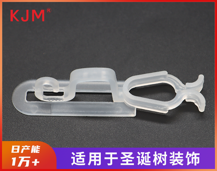 圣诞挂钩Zp-019