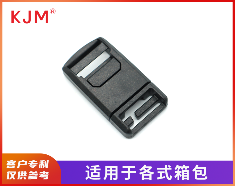 塑胶磁铁扣A-472