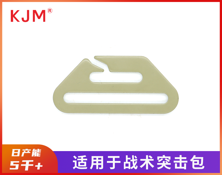 战术扣具配件Wd-045