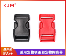 弯形宠物插扣A-214